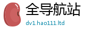 2025精准资料大全免费靠香港资料免费长期公开